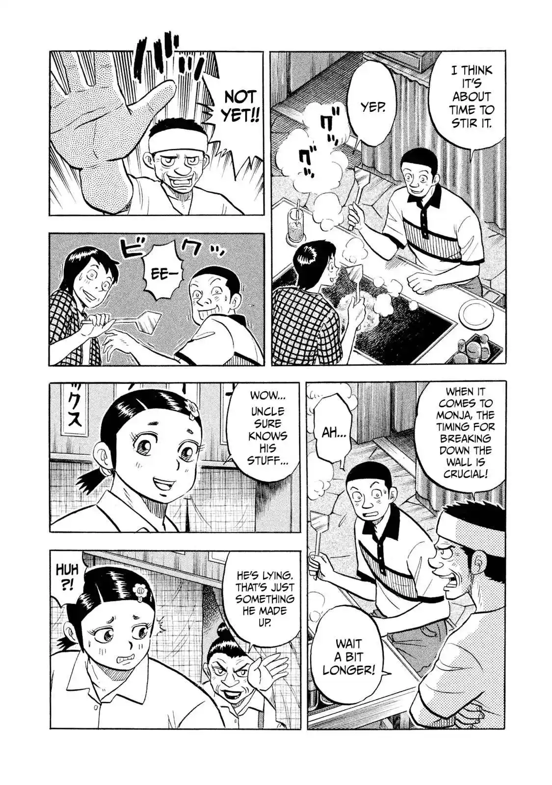 Read Rice Shoulder Manga Online