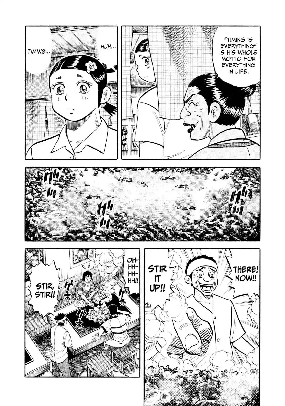 Read Rice Shoulder Manga Online