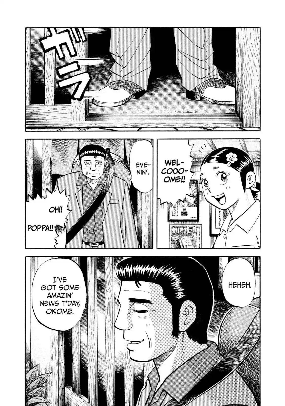 Read Rice Shoulder Manga Online