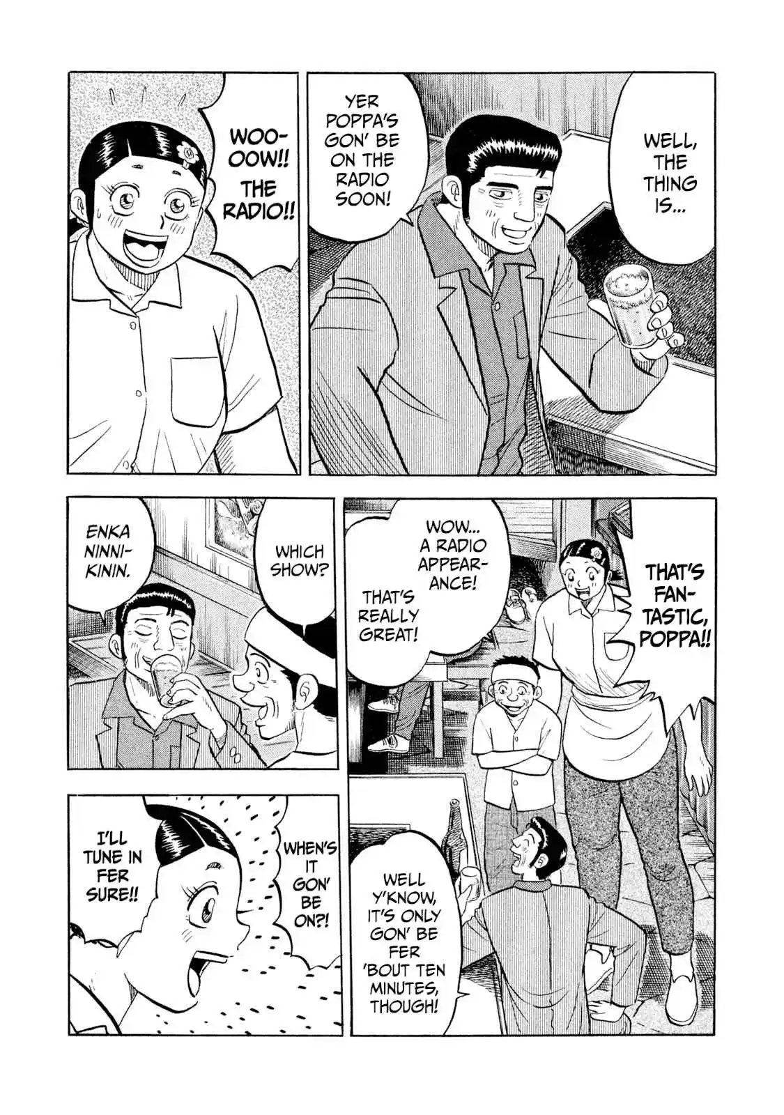 Read Rice Shoulder Manga Online