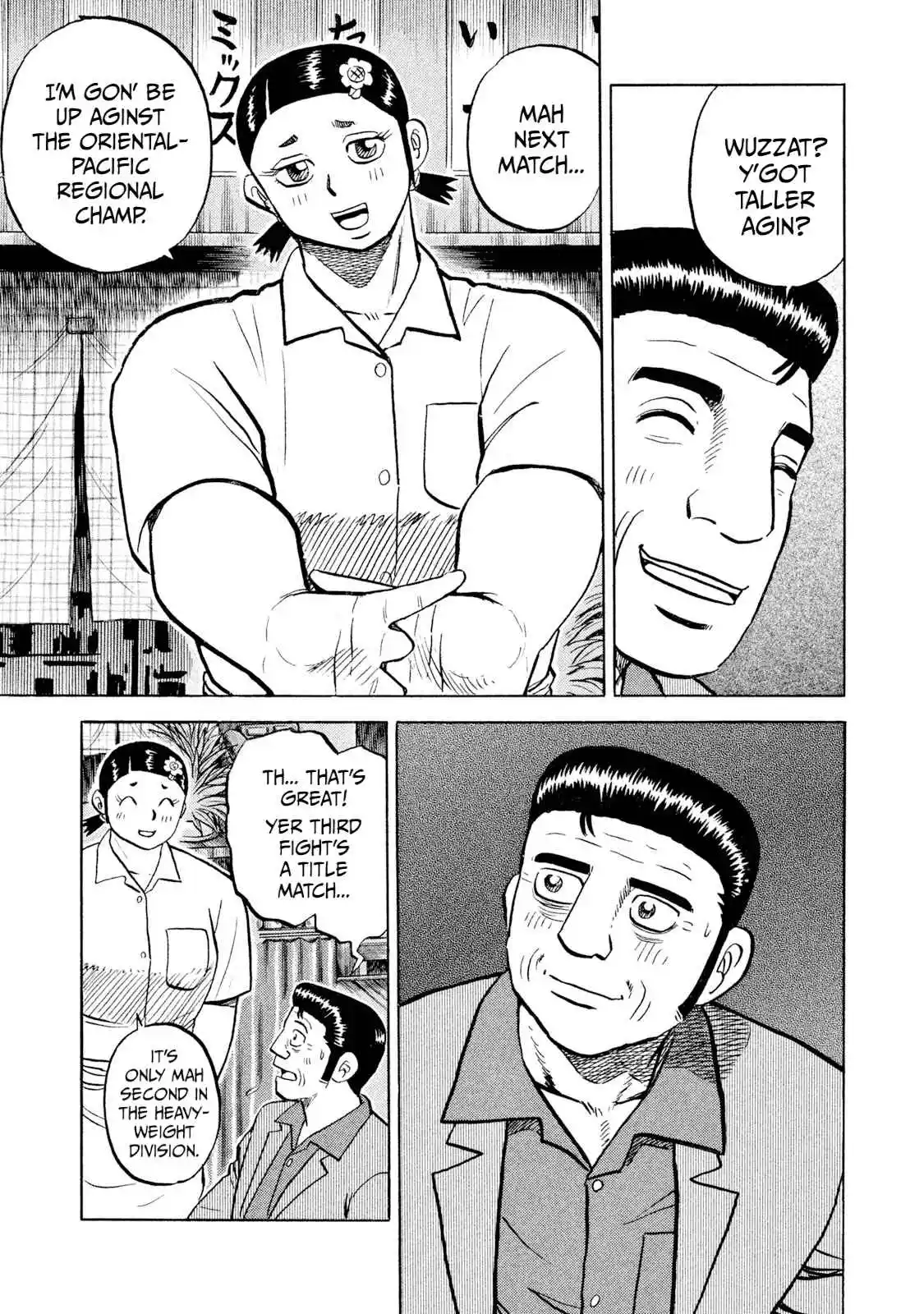 Read Rice Shoulder Manga Online