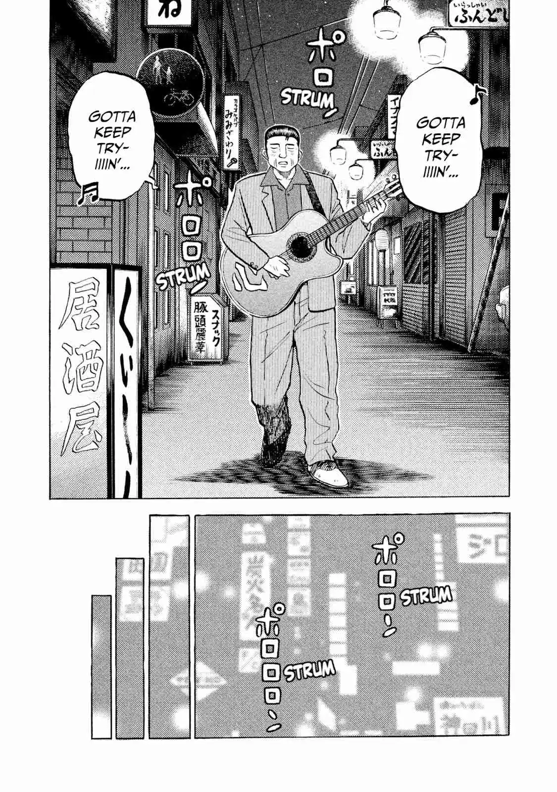 Read Rice Shoulder Manga Online