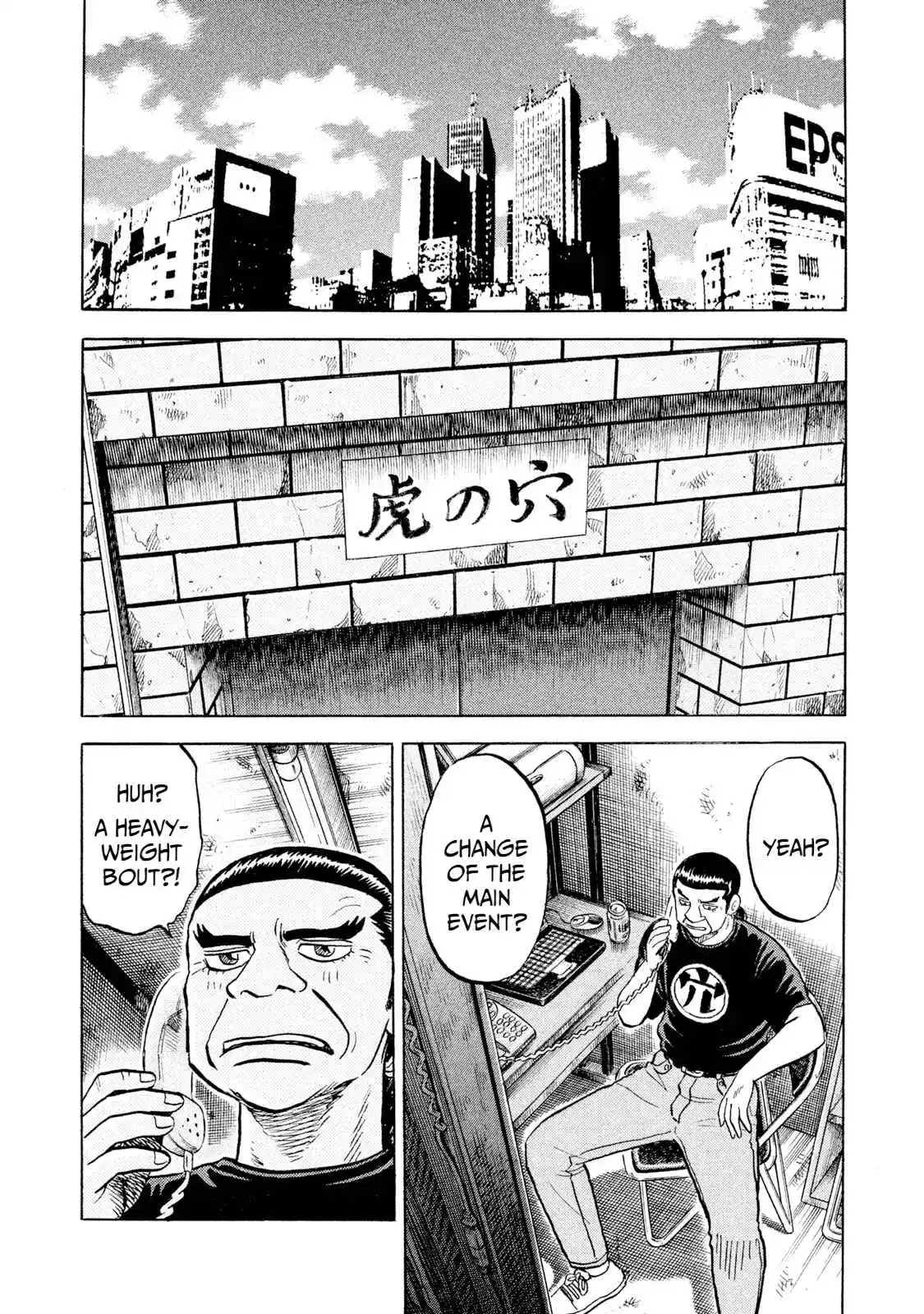 Read Rice Shoulder Manga Online