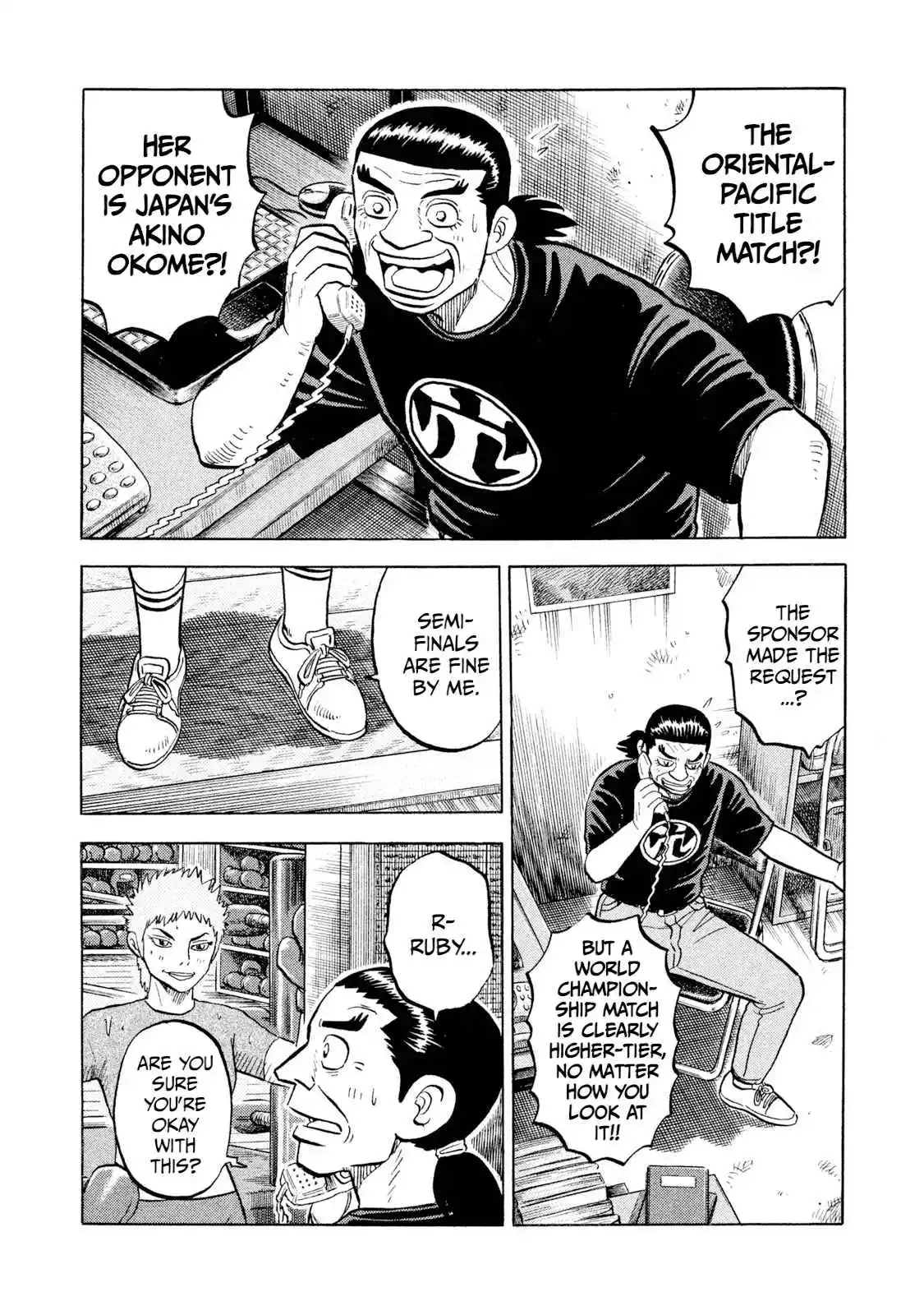 Read Rice Shoulder Manga Online