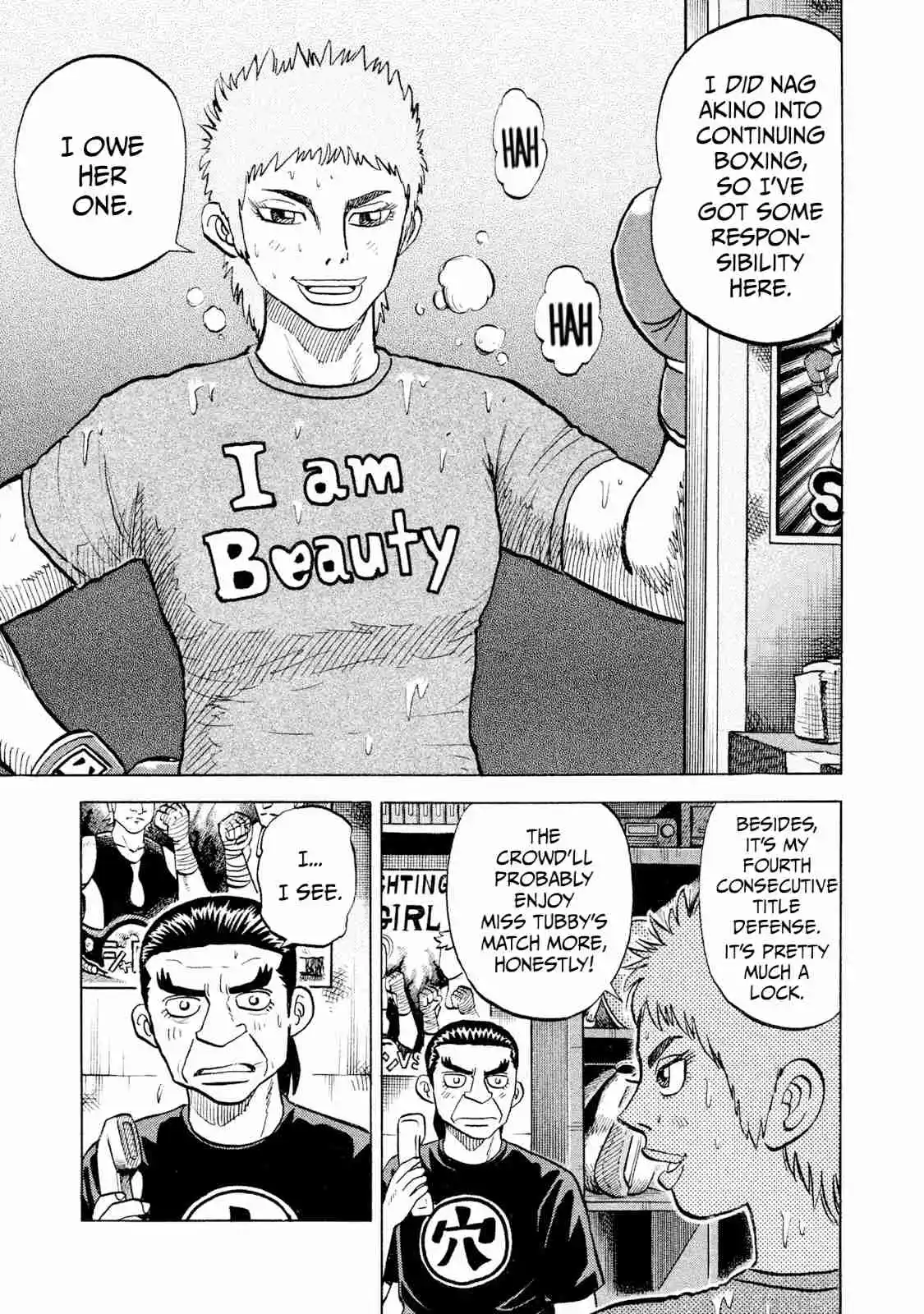 Read Rice Shoulder Manga Online