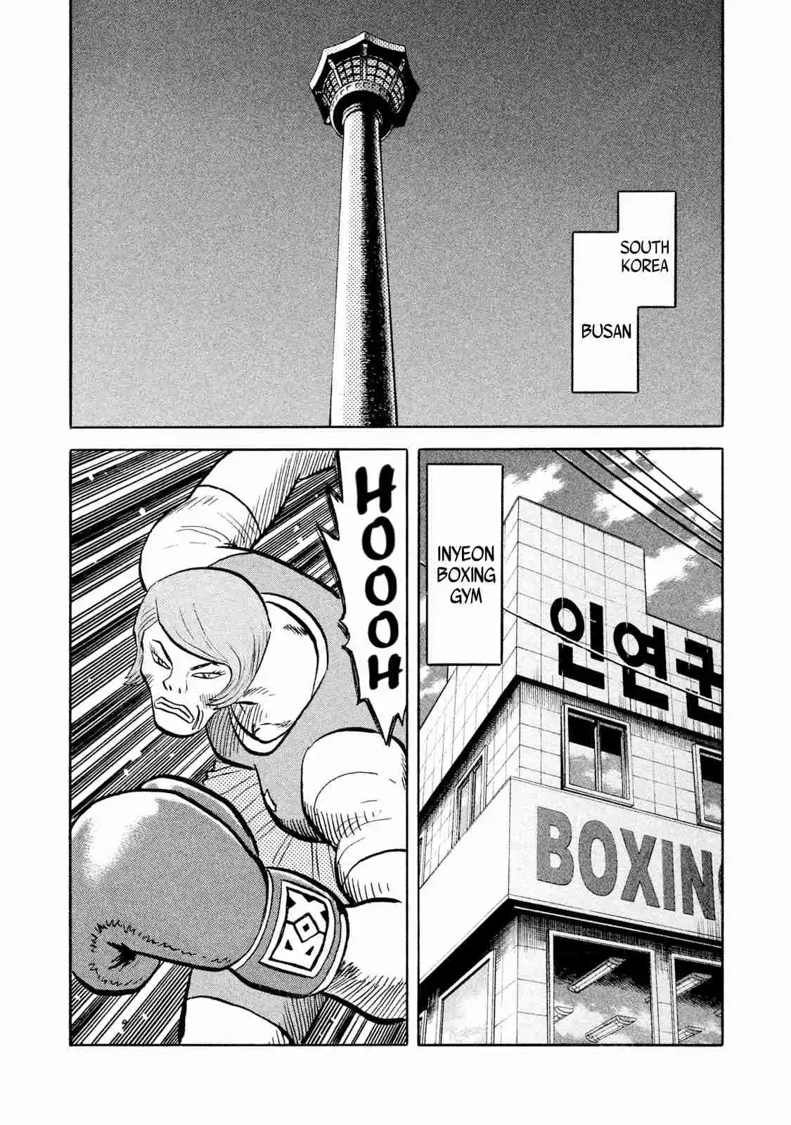 Read Rice Shoulder Manga Online