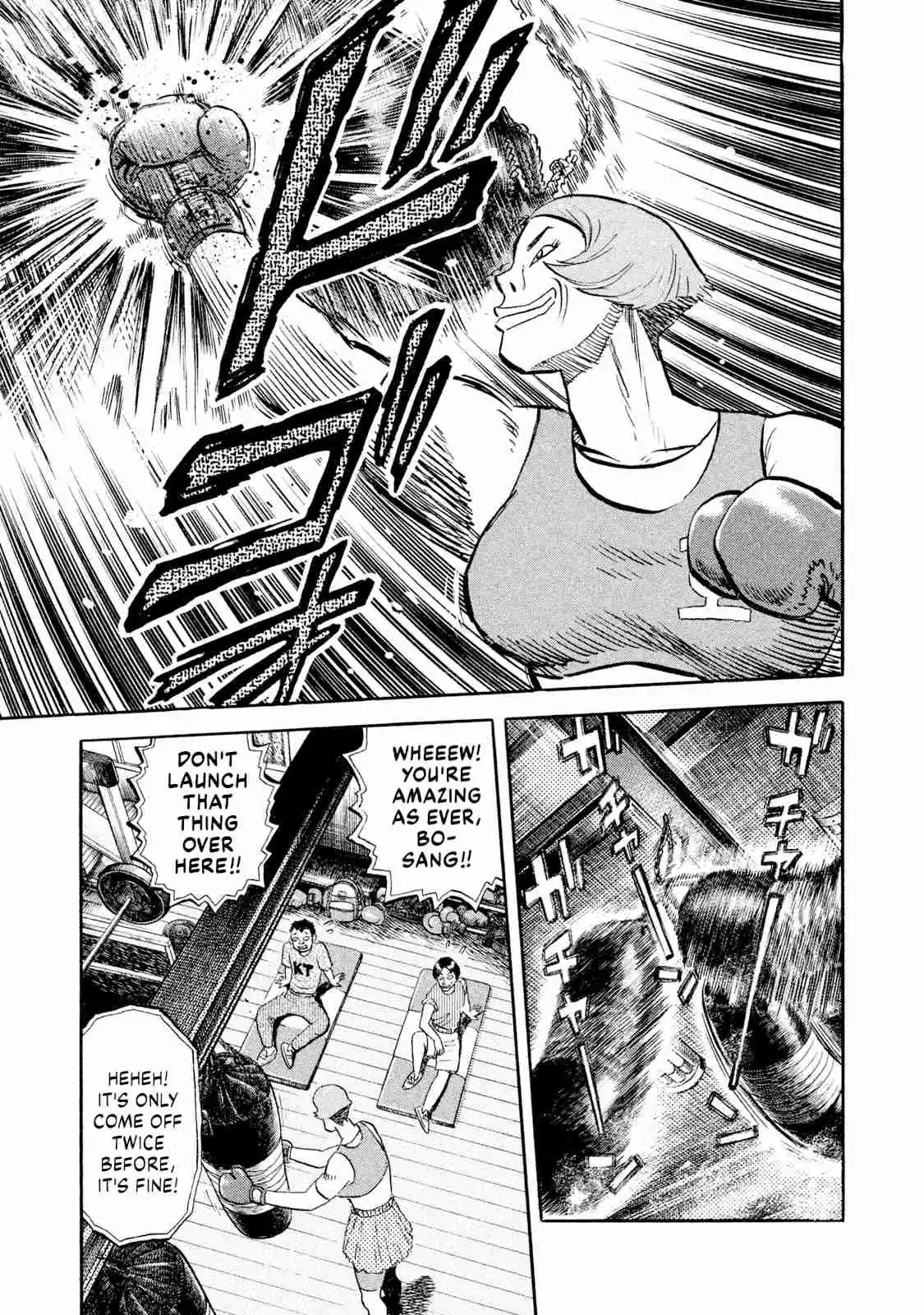 Read Rice Shoulder Manga Online