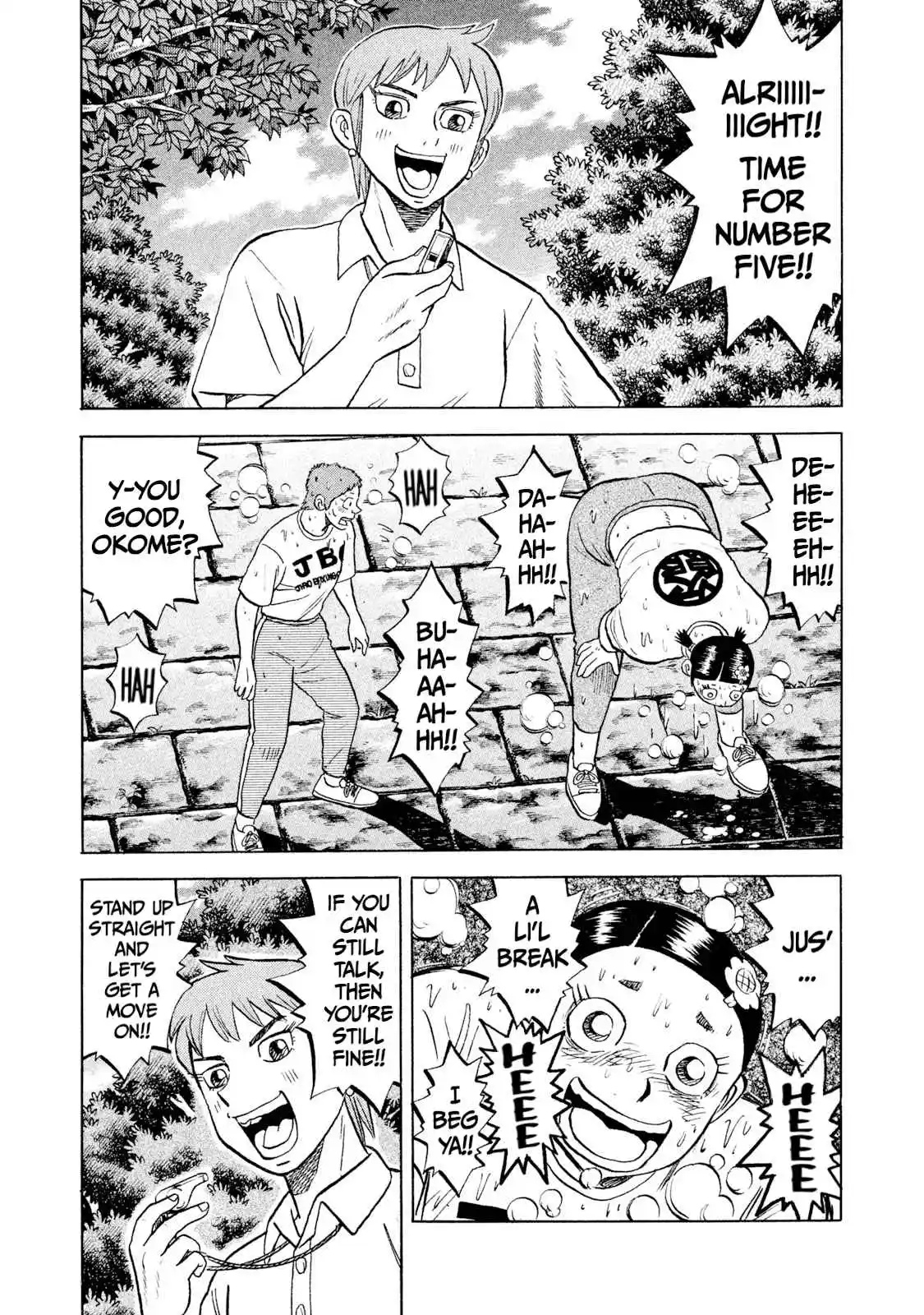 Read Rice Shoulder Manga Online