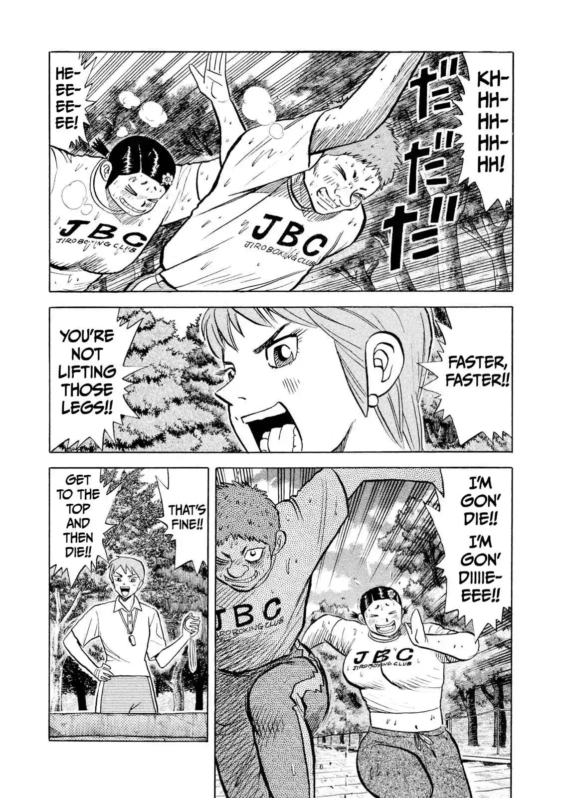 Read Rice Shoulder Manga Online