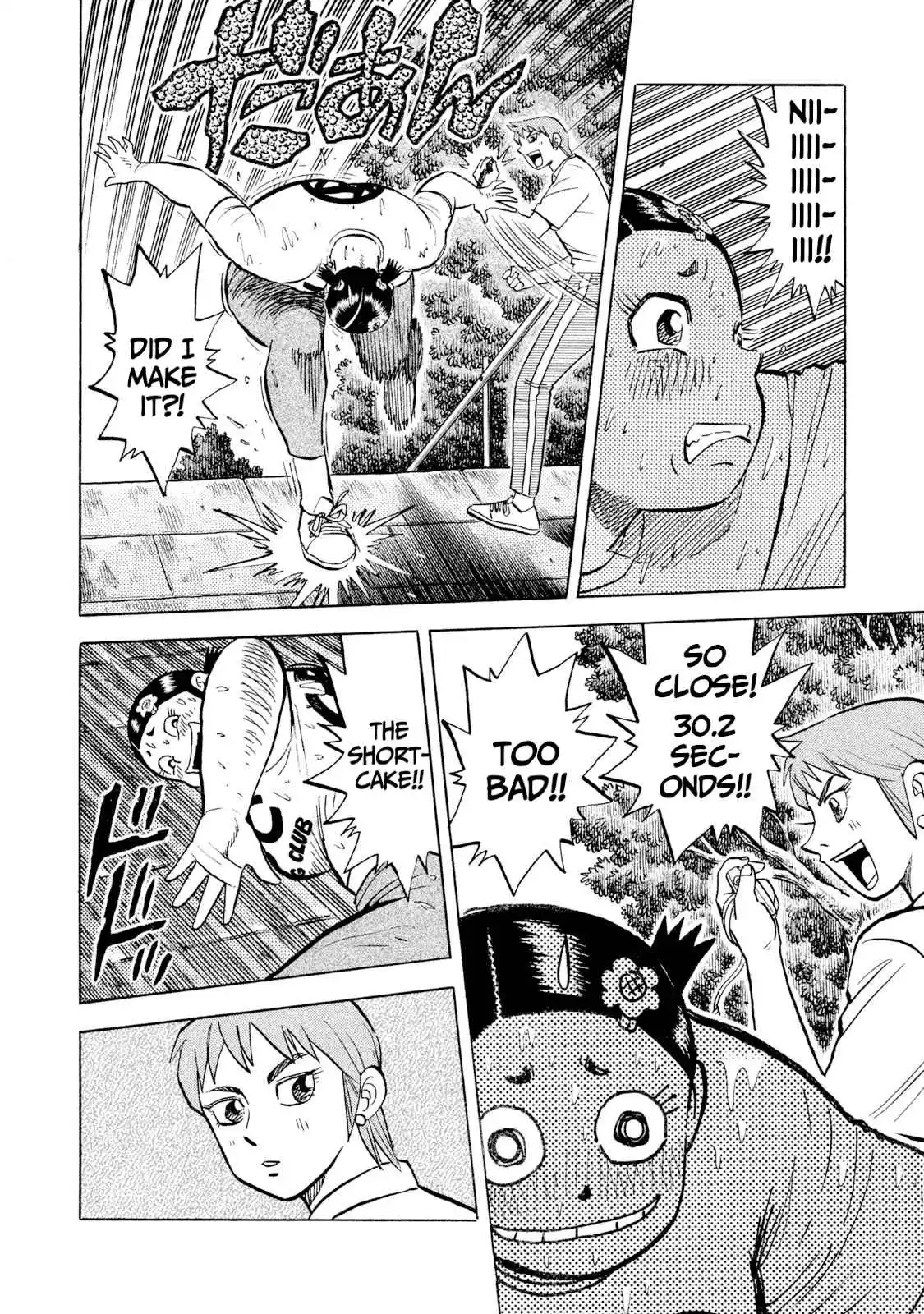 Read Rice Shoulder Manga Online