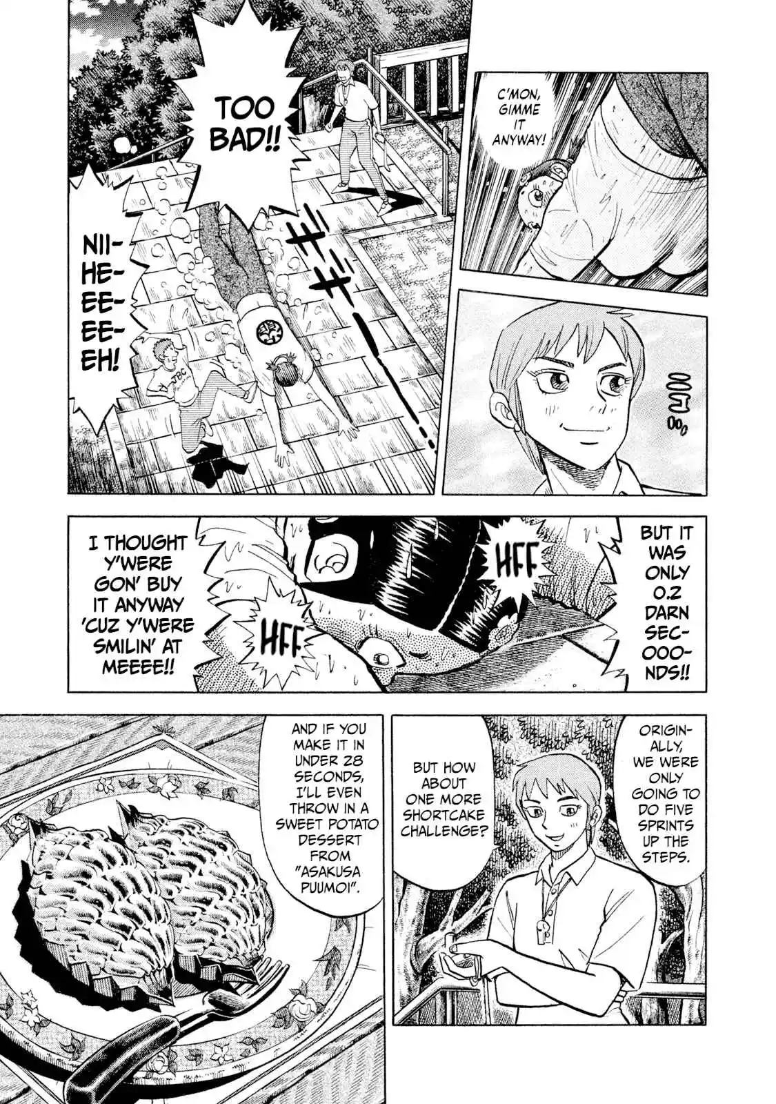 Read Rice Shoulder Manga Online