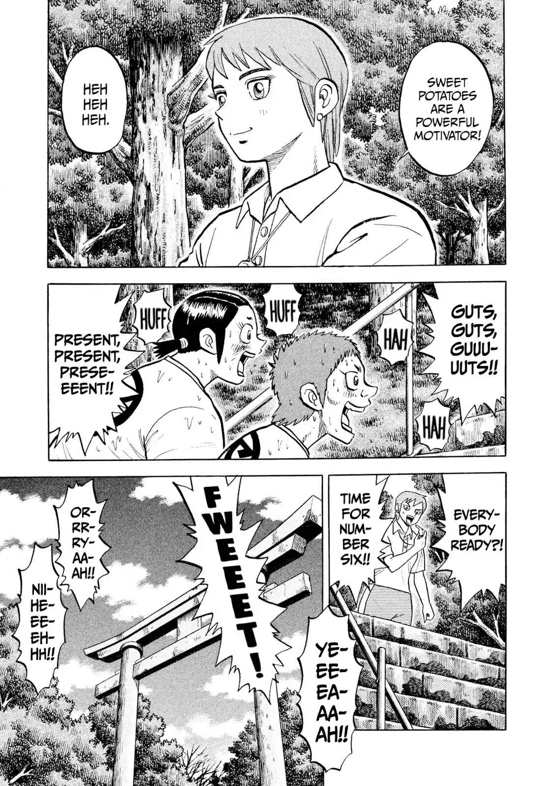 Read Rice Shoulder Manga Online