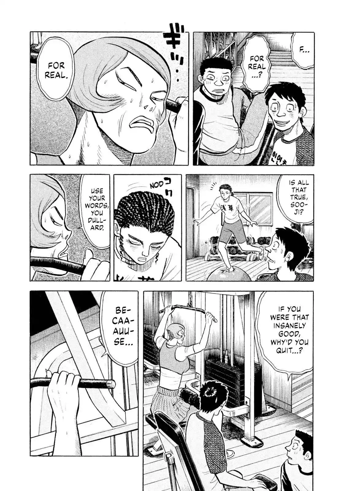 Read Rice Shoulder Manga Online