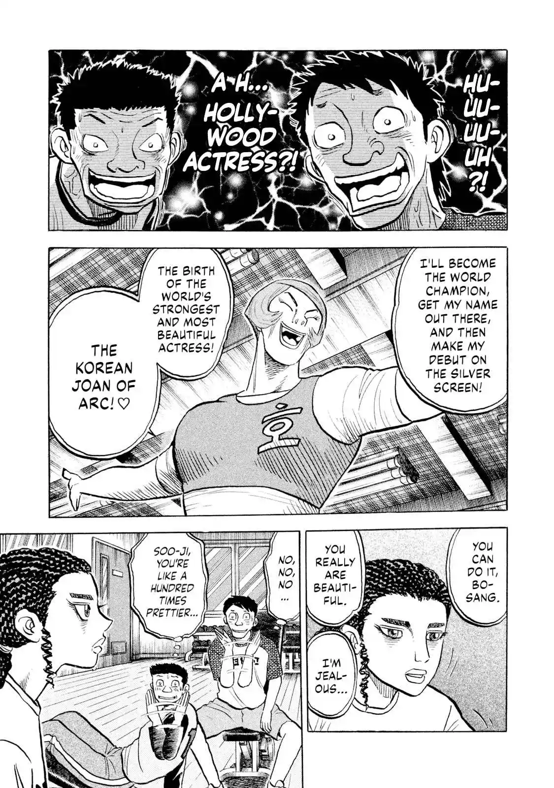 Read Rice Shoulder Manga Online