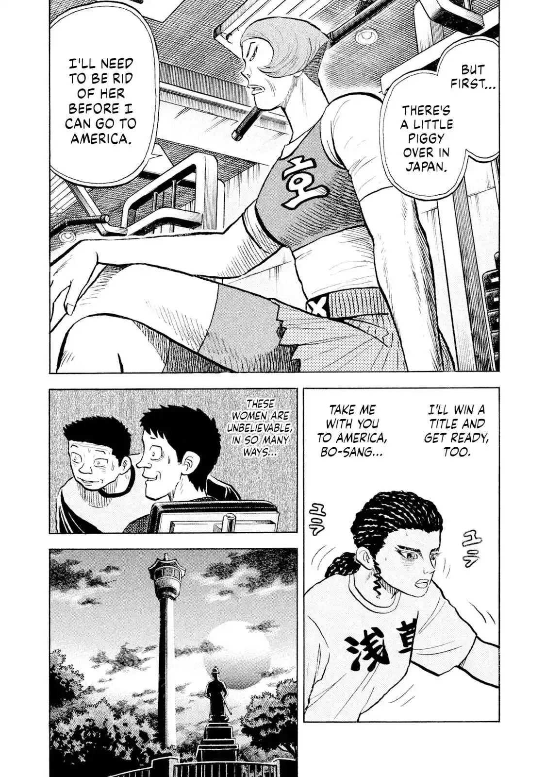 Read Rice Shoulder Manga Online