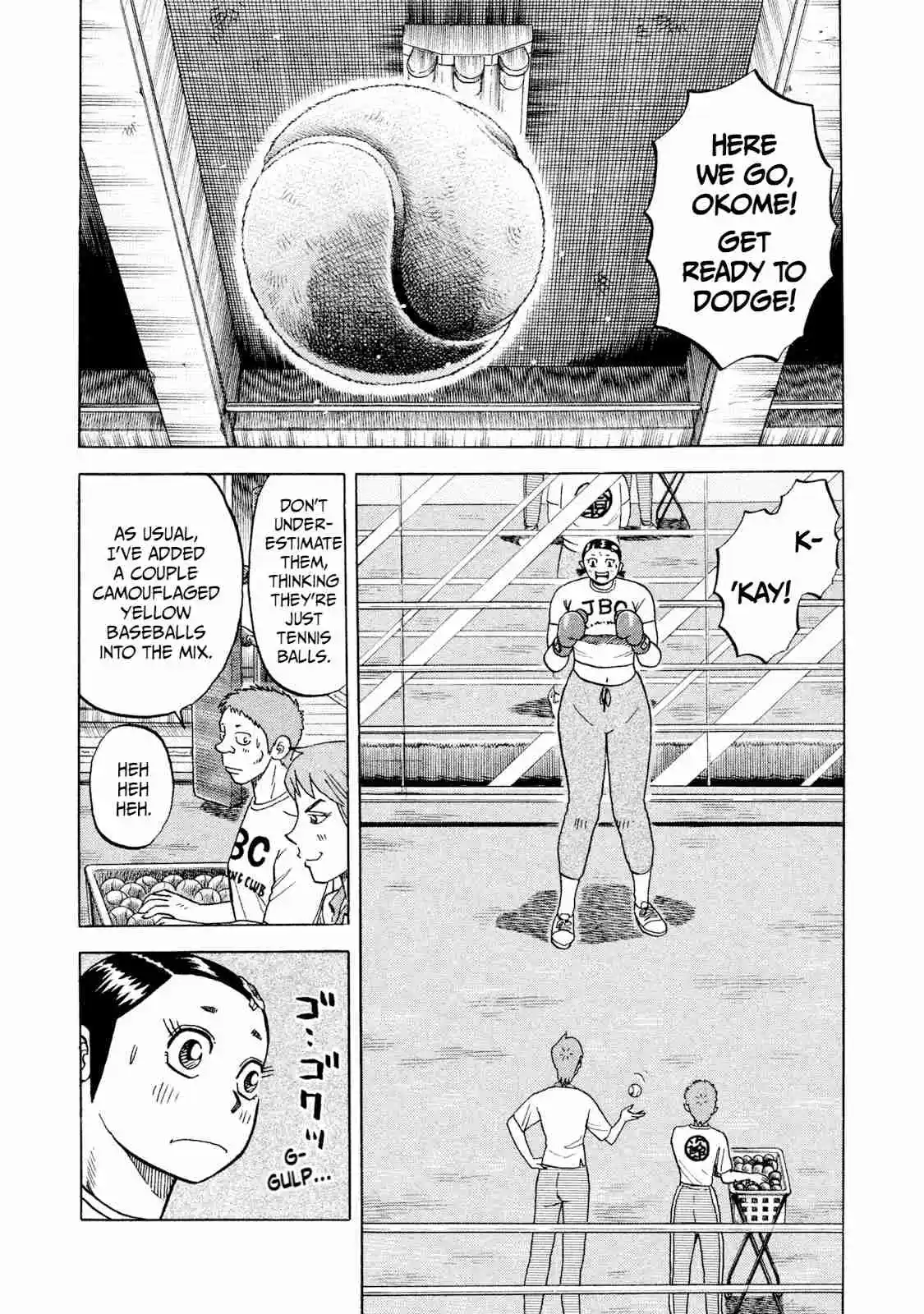 Read Rice Shoulder Manga Online