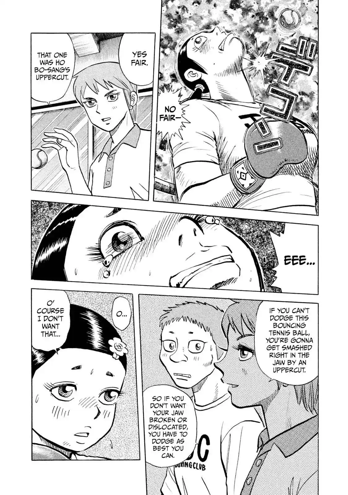 Read Rice Shoulder Manga Online