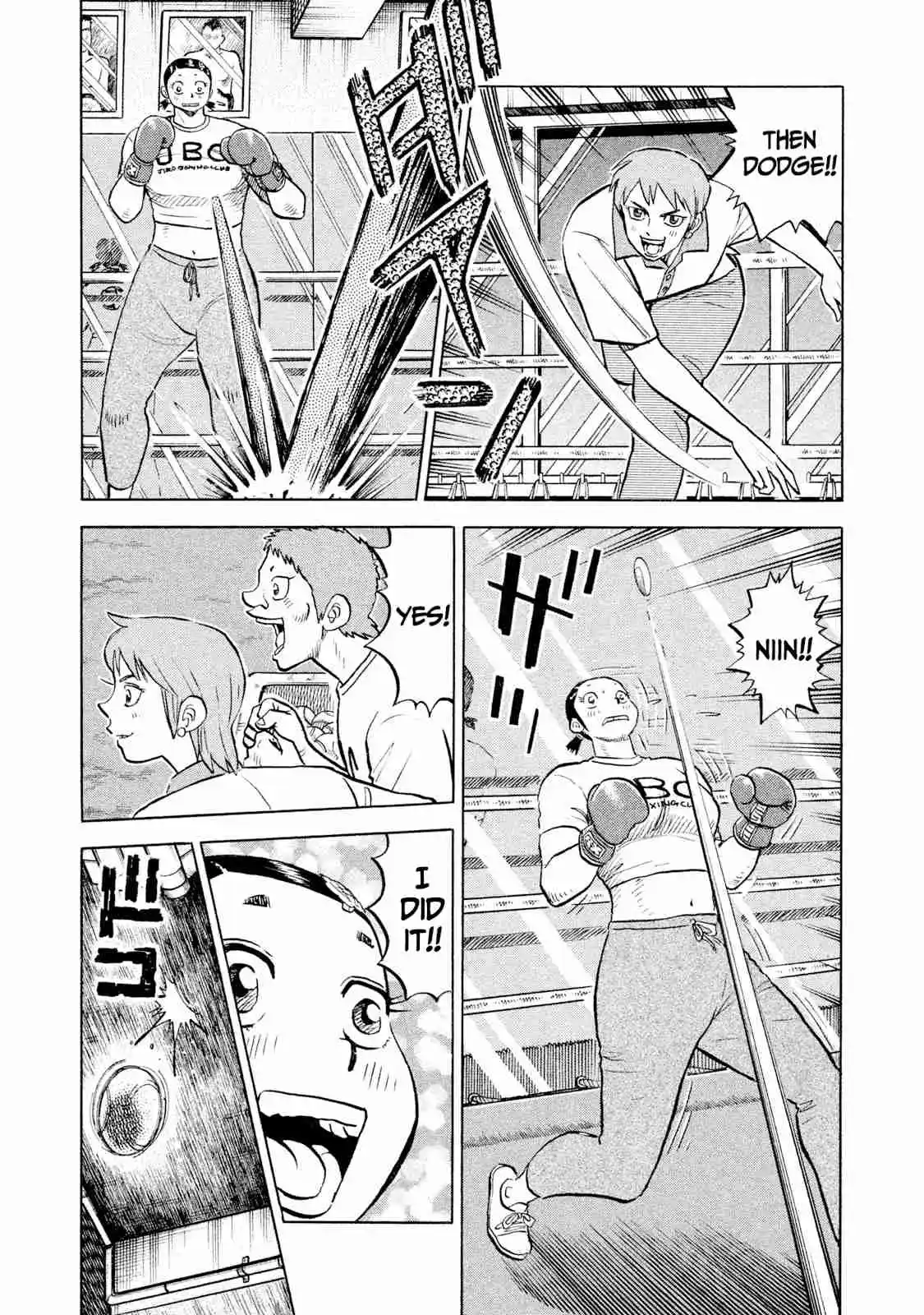 Read Rice Shoulder Manga Online