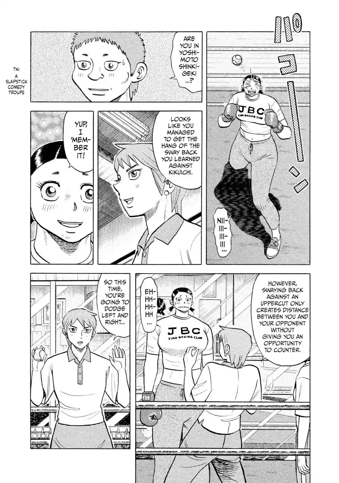 Read Rice Shoulder Manga Online