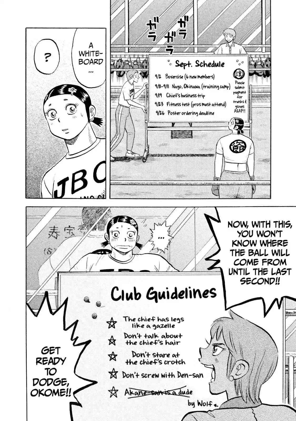 Read Rice Shoulder Manga Online