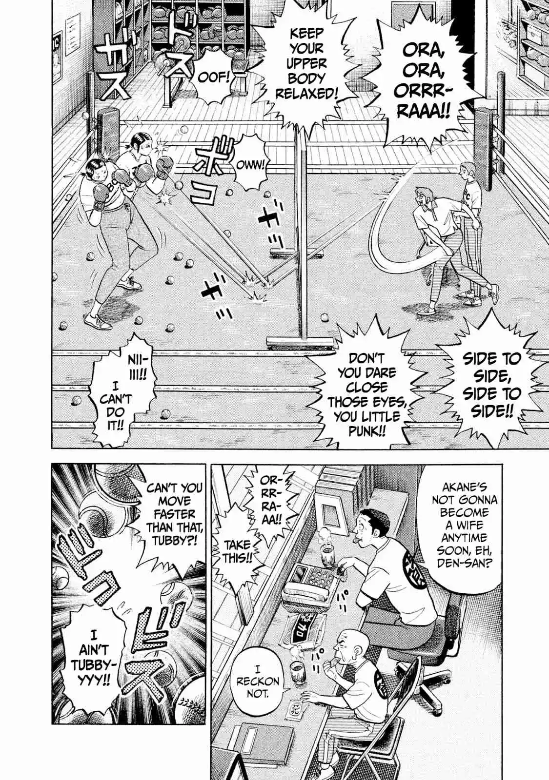 Read Rice Shoulder Manga Online