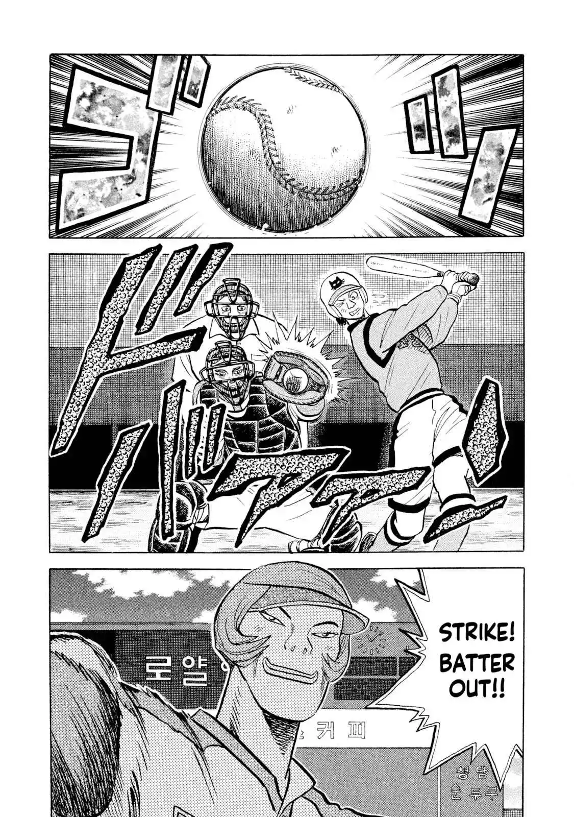 Read Rice Shoulder Manga Online