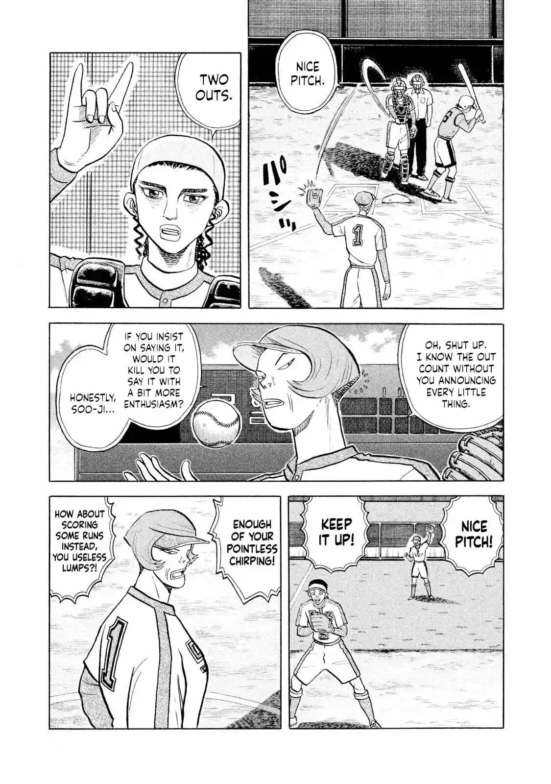 Read Rice Shoulder Manga Online