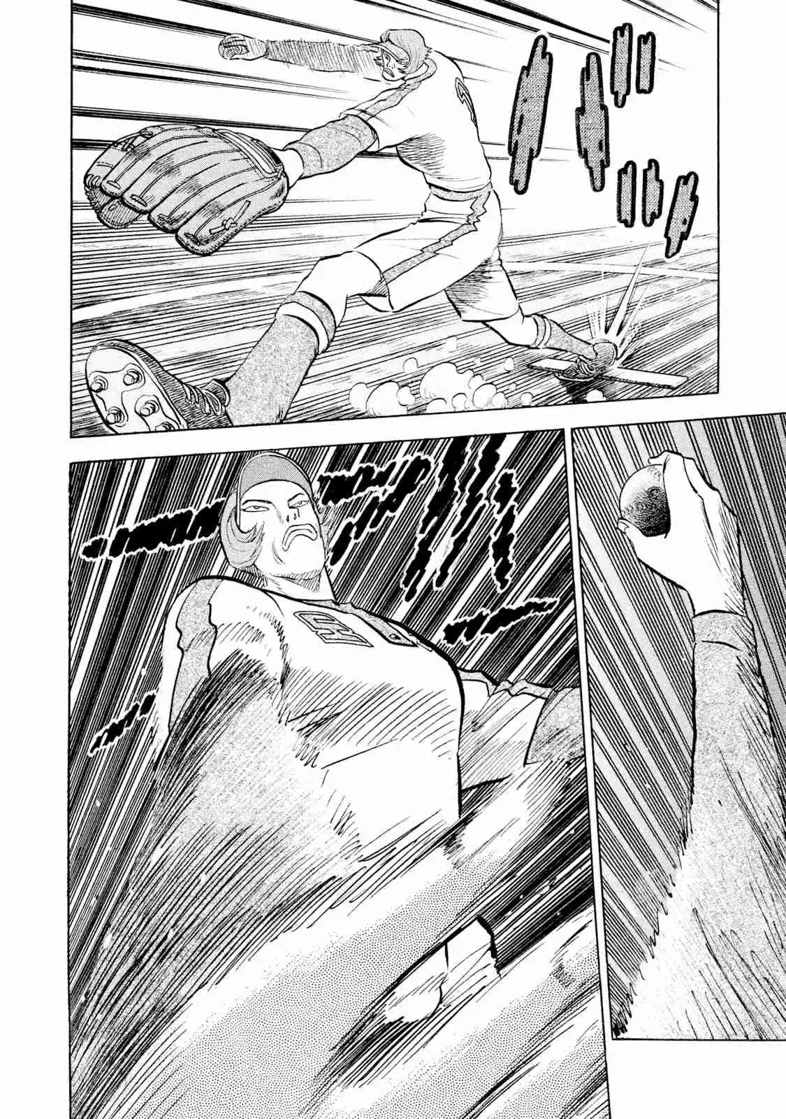 Read Rice Shoulder Manga Online