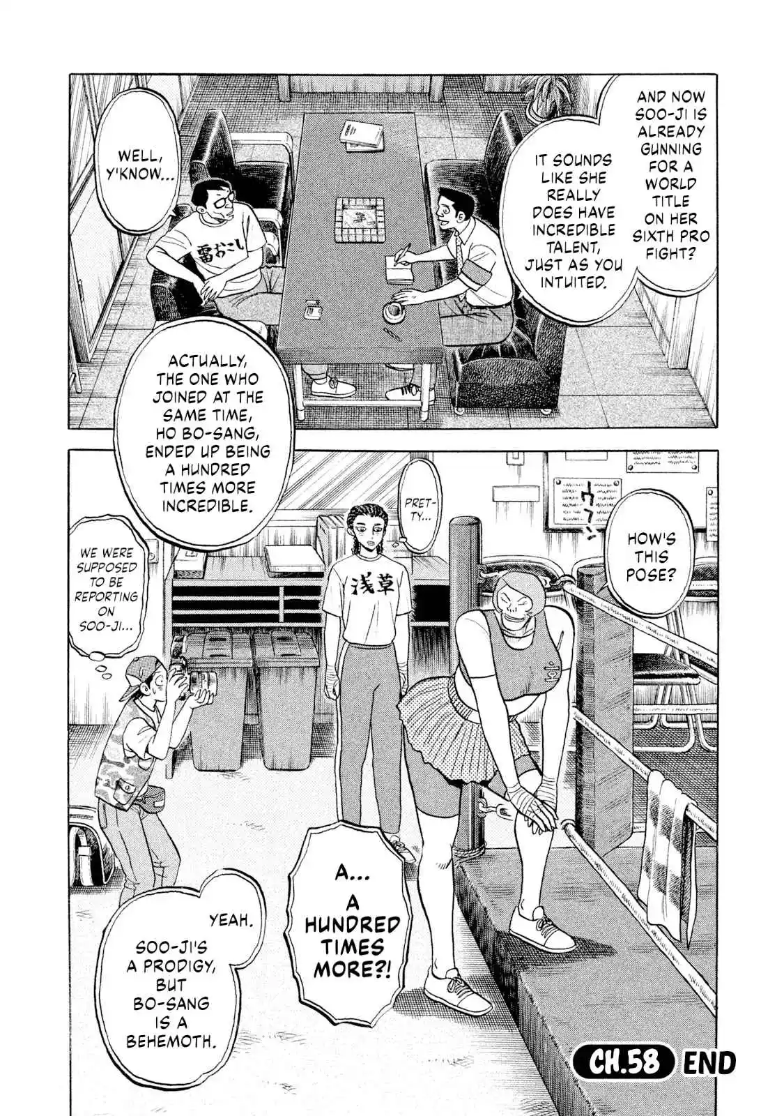 Read Rice Shoulder Manga Online