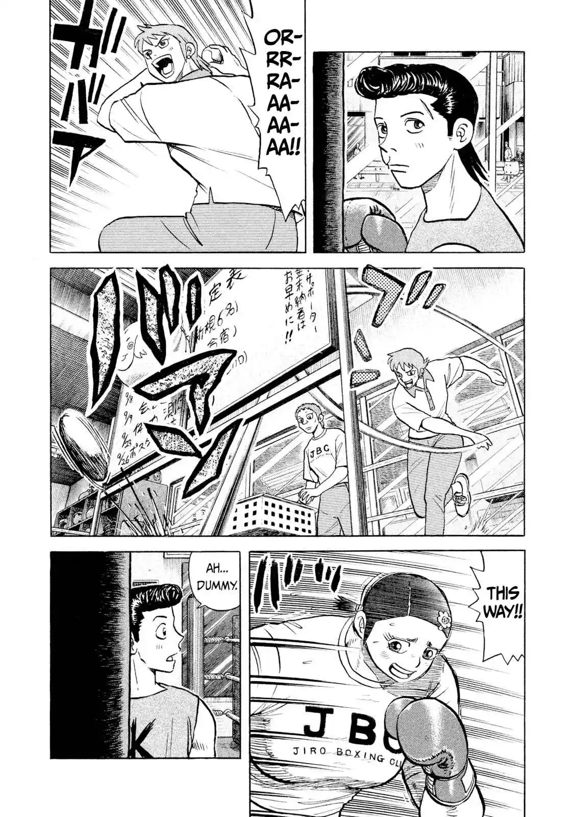 Read Rice Shoulder Manga Online