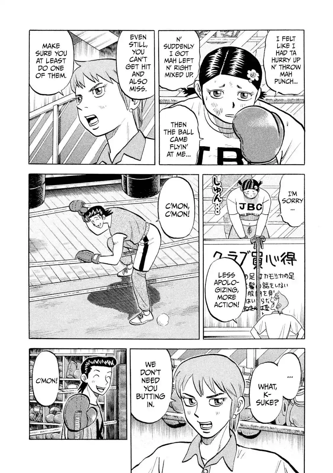 Read Rice Shoulder Manga Online