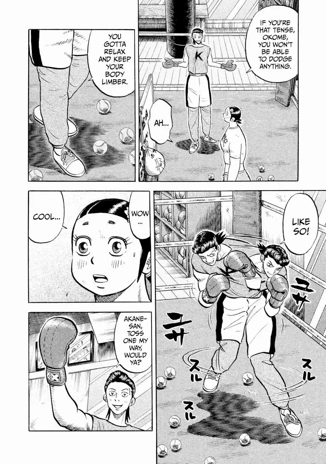 Read Rice Shoulder Manga Online