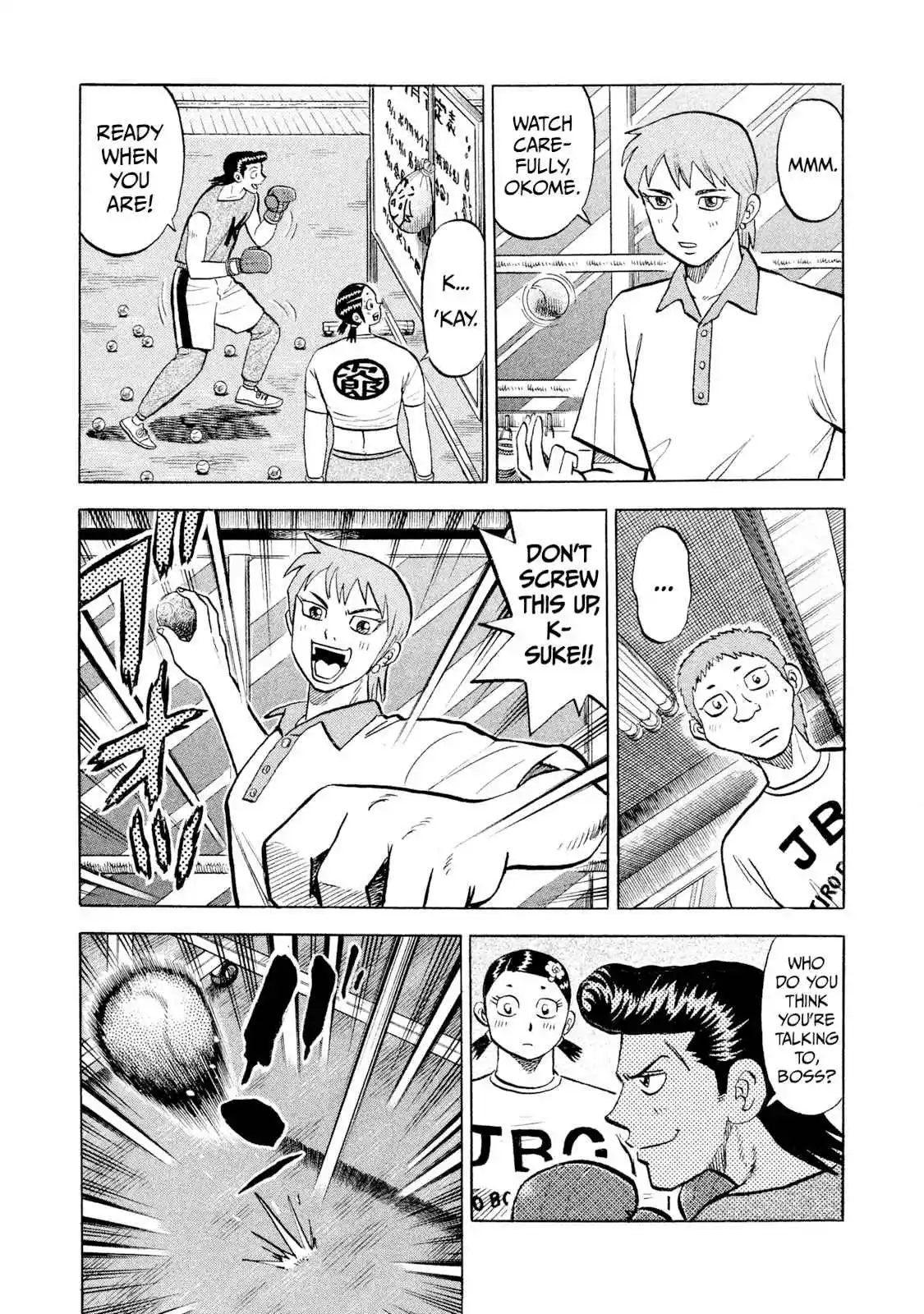 Read Rice Shoulder Manga Online