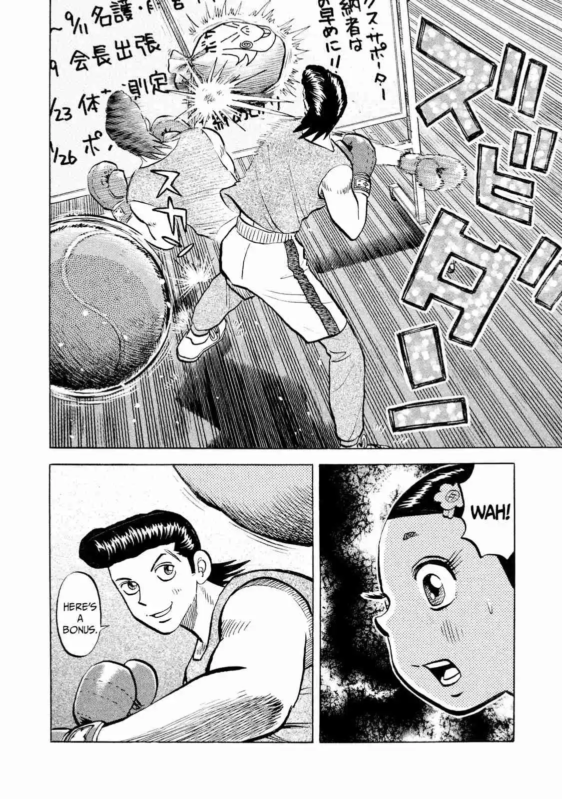Read Rice Shoulder Manga Online