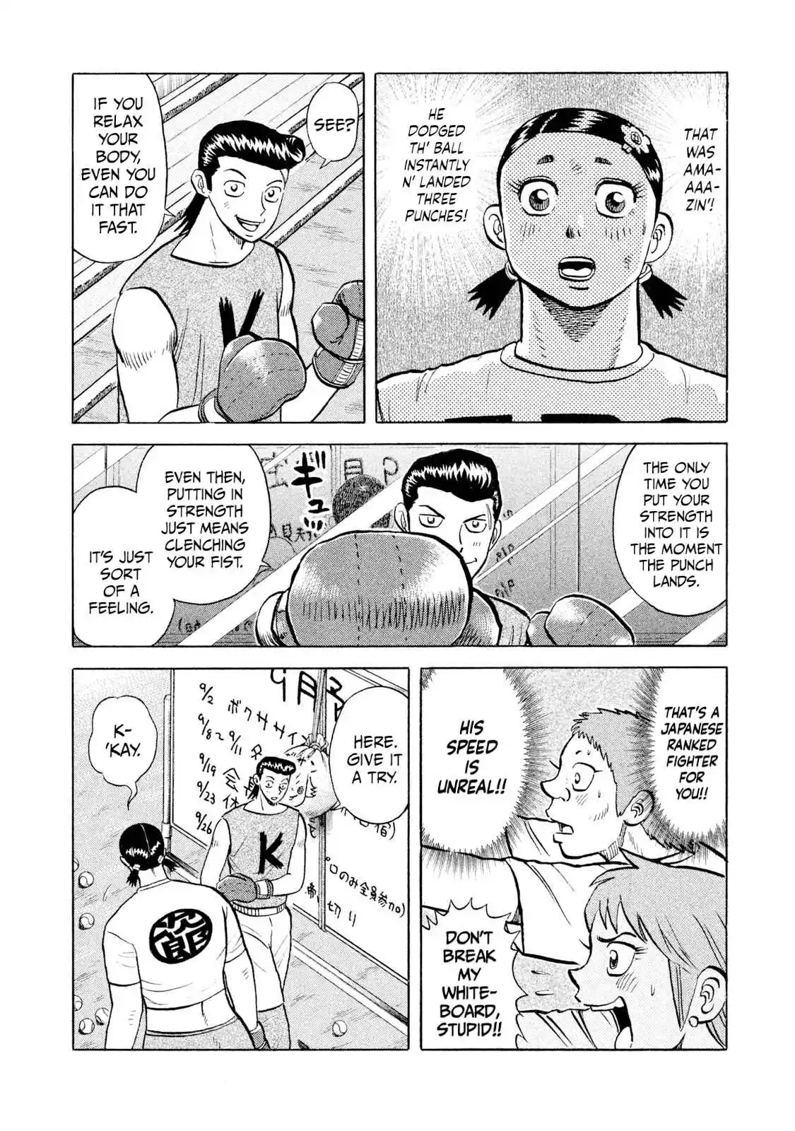 Read Rice Shoulder Manga Online