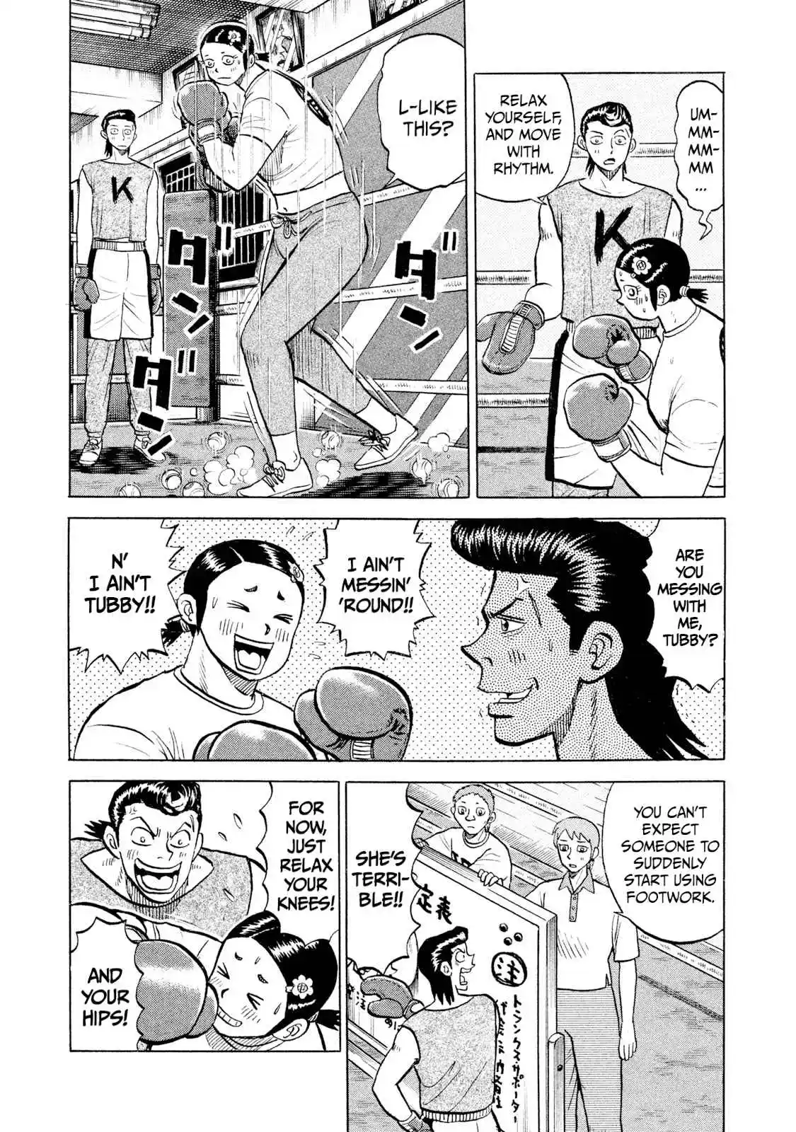 Read Rice Shoulder Manga Online