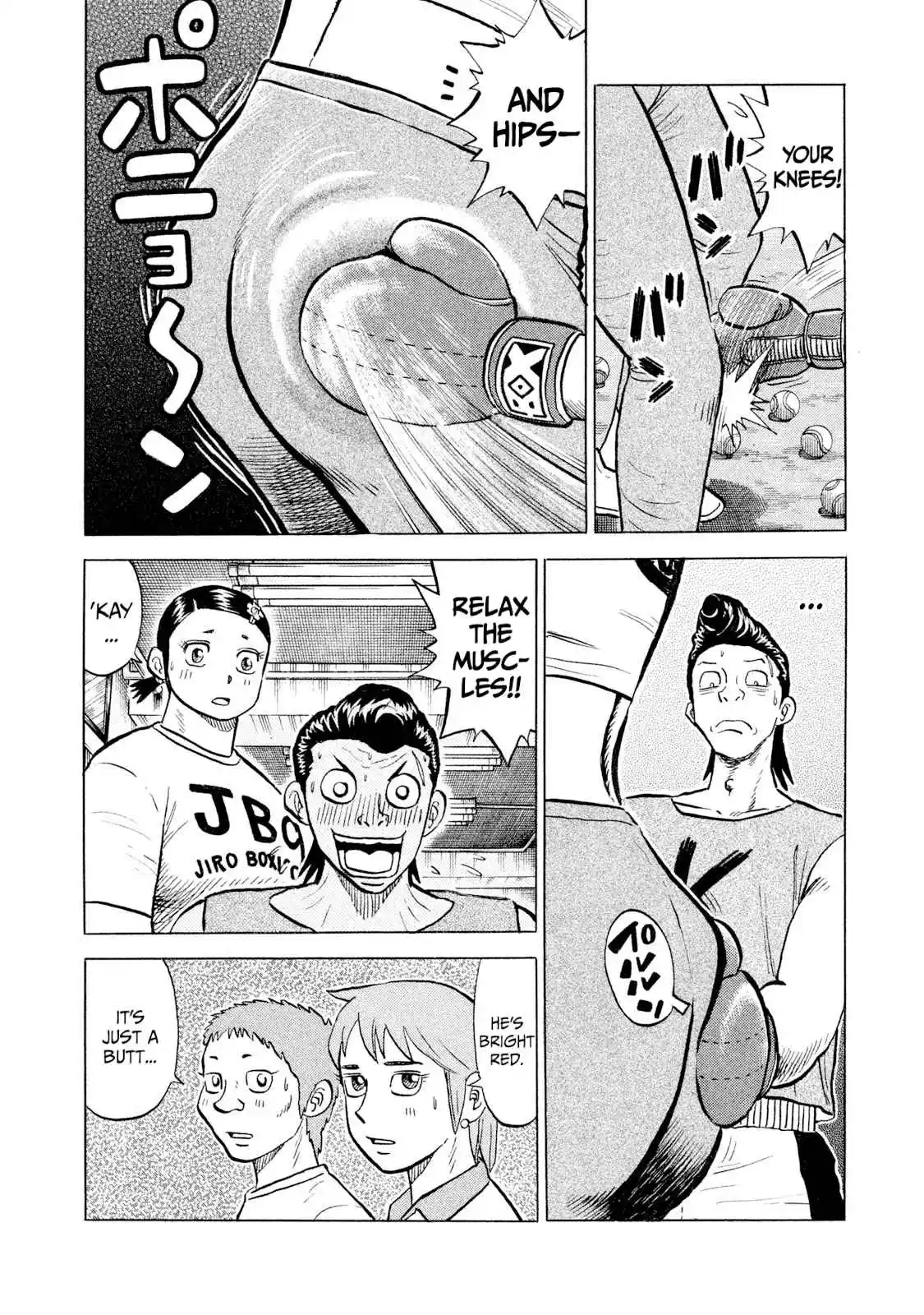 Read Rice Shoulder Manga Online