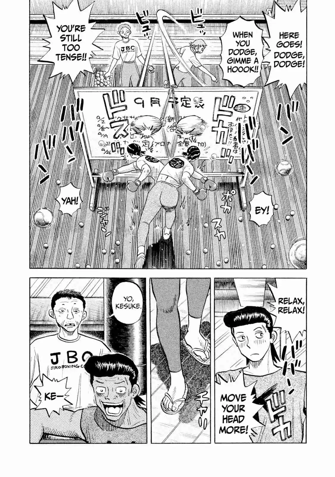 Read Rice Shoulder Manga Online