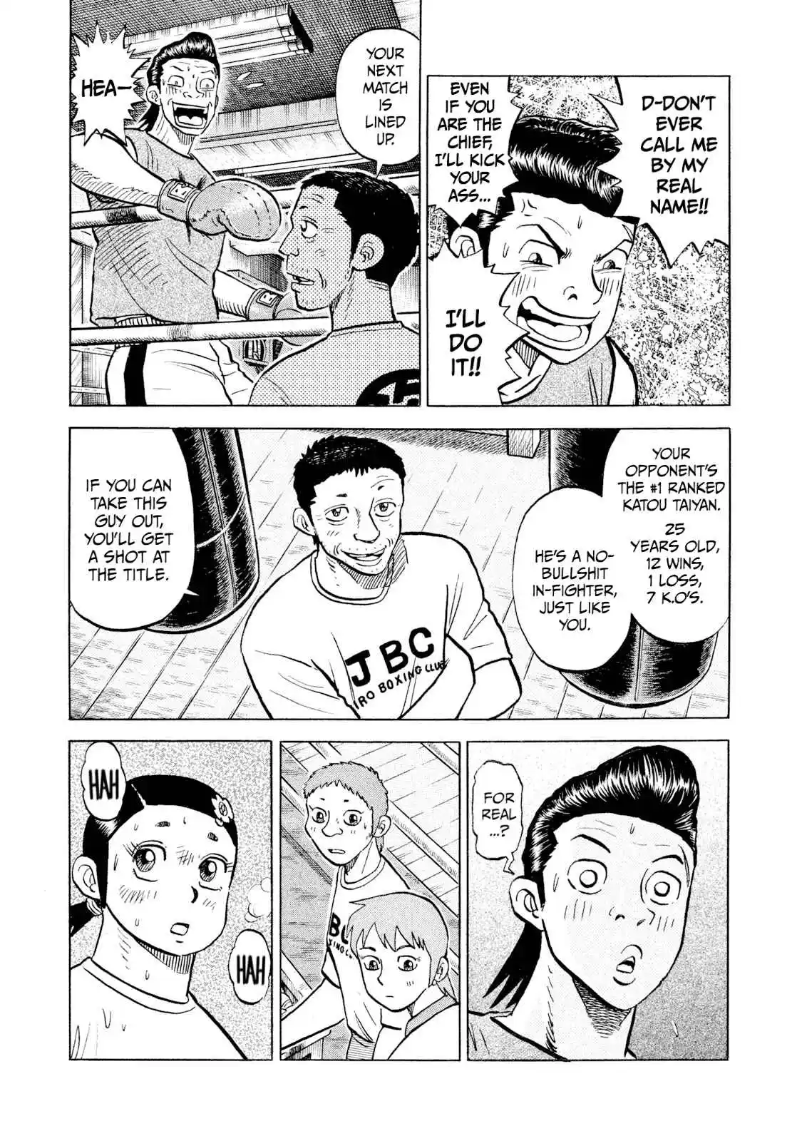 Read Rice Shoulder Manga Online