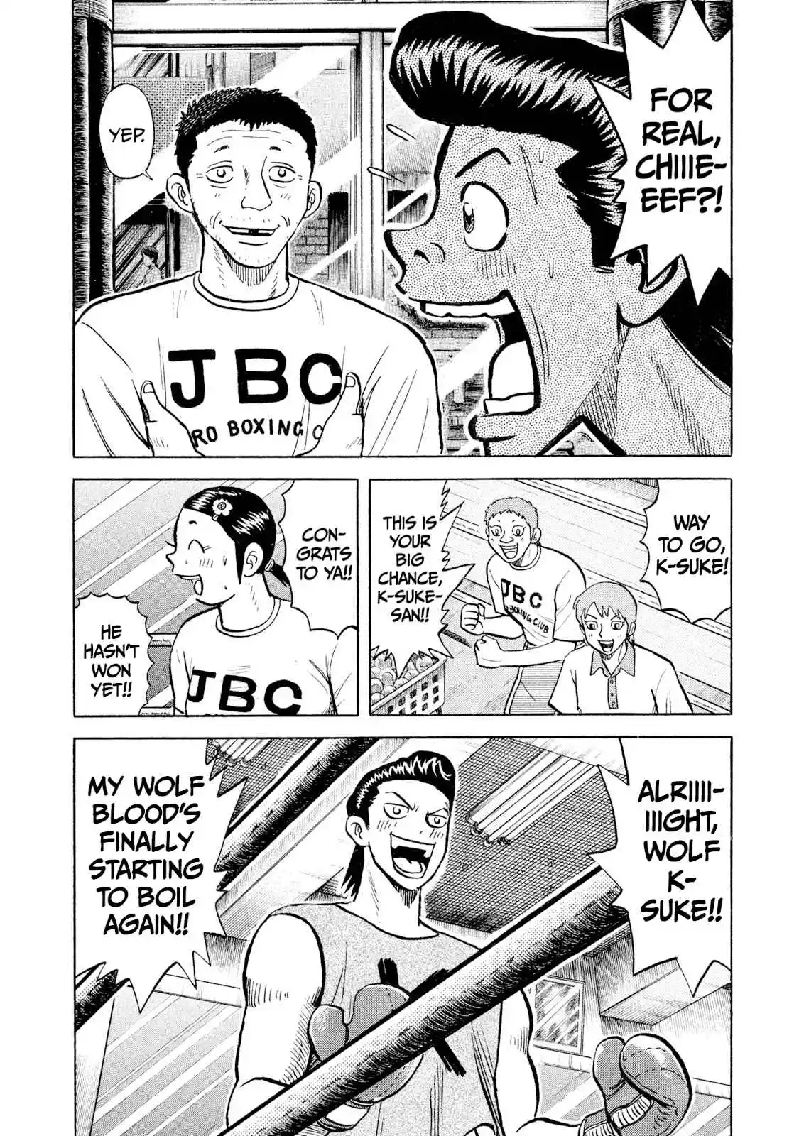 Read Rice Shoulder Manga Online