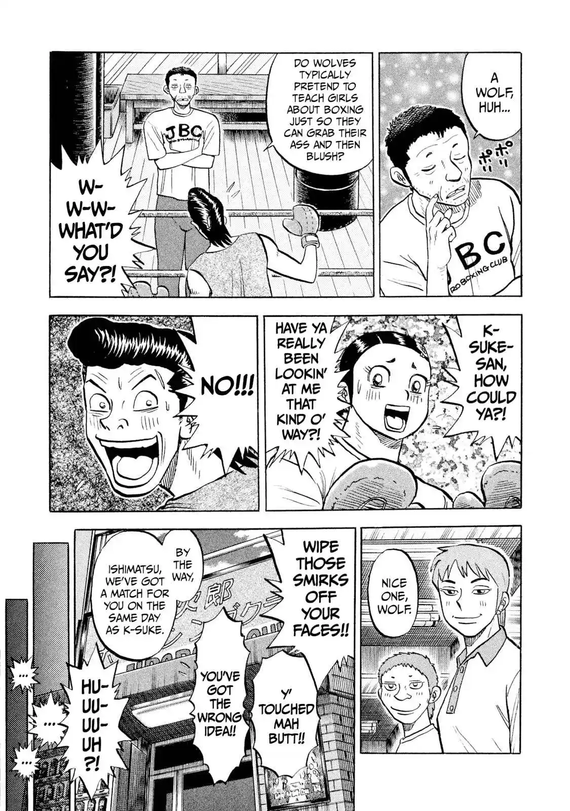 Read Rice Shoulder Manga Online