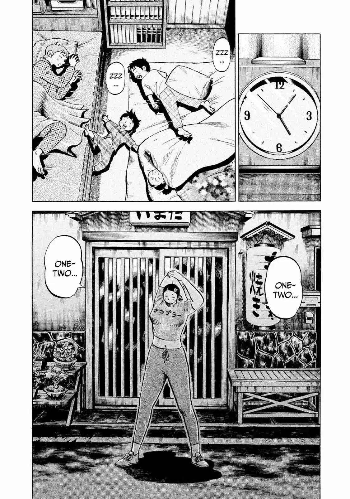 Read Rice Shoulder Manga Online