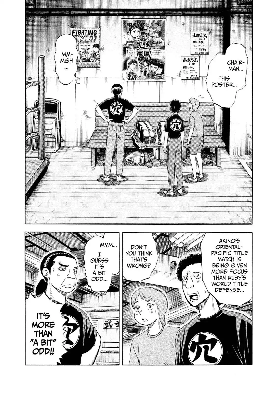 Read Rice Shoulder Manga Online