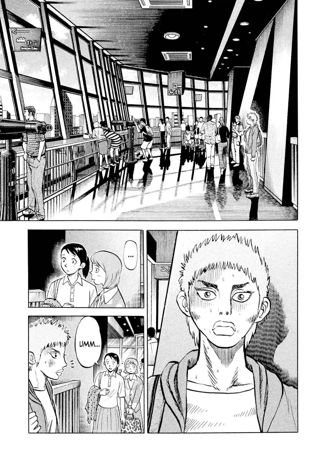 Read Rice Shoulder Manga Online