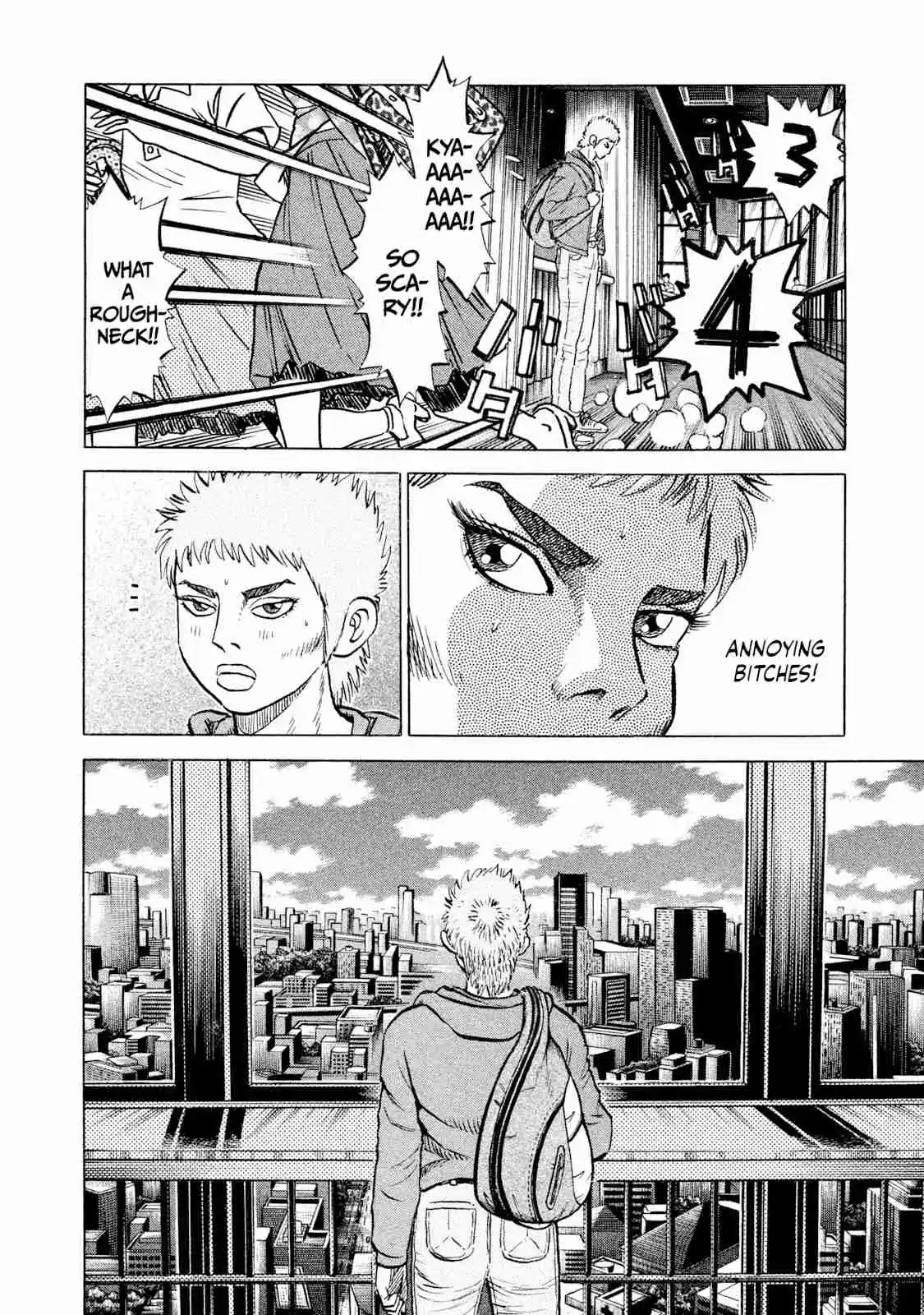 Read Rice Shoulder Manga Online