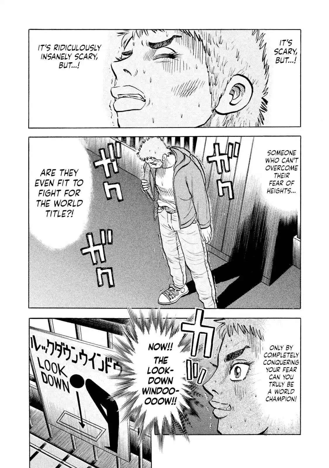 Read Rice Shoulder Manga Online