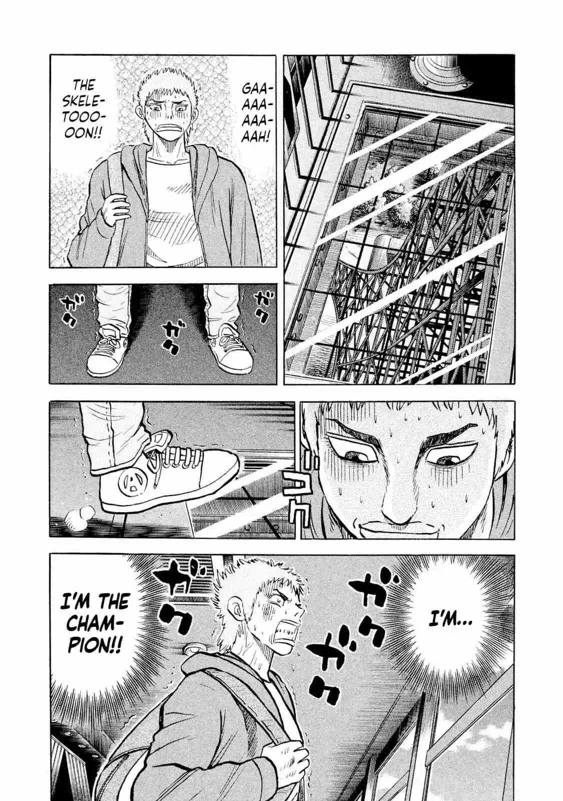 Read Rice Shoulder Manga Online