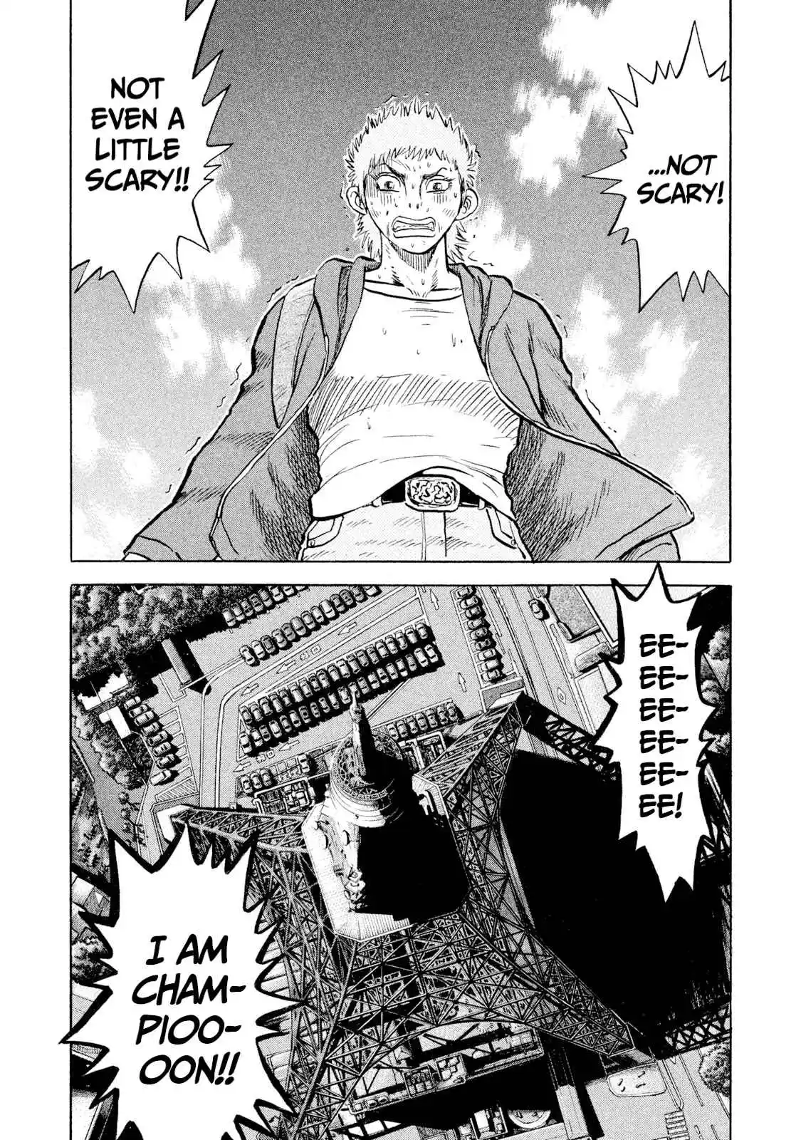 Read Rice Shoulder Manga Online