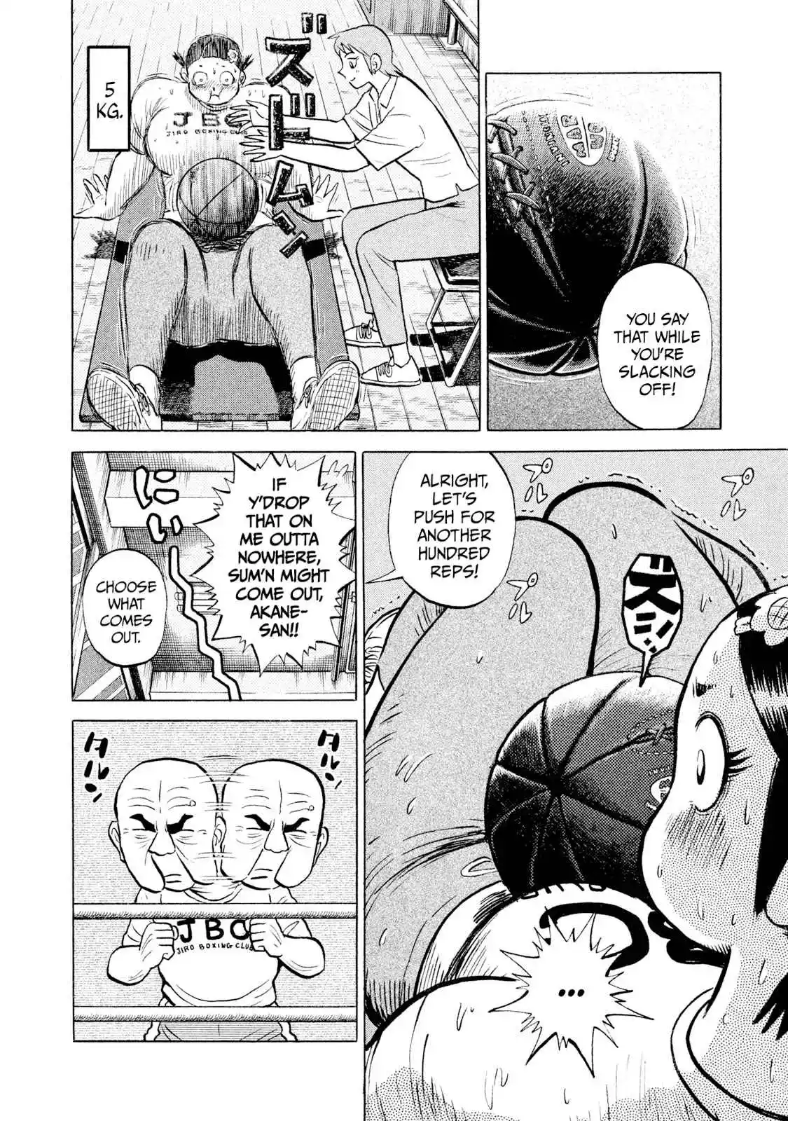 Read Rice Shoulder Manga Online