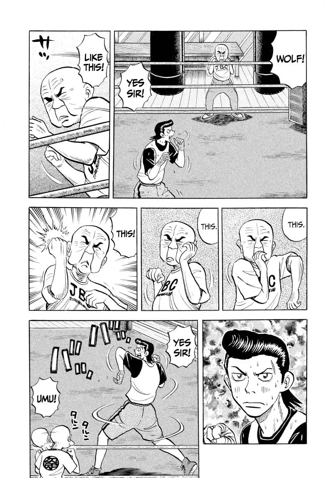 Read Rice Shoulder Manga Online